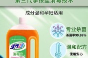 家庭消毒的最佳选择（选择正确的消毒方法，让家庭更安全）