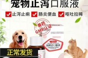 夏天狗狗痢疾怎么办？（分析原因，科学应对）
