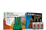 狗狗驱虫药正确使用方法及注意事项（保护宠物健康，正确使用驱虫药品）