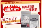 为您的2个月大的博美选择最佳狗粮（全面营养和适合幼犬成长的选择）