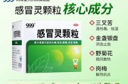 小狗流涕咳嗽的症状及治疗方法（关注小狗健康，妥善处理流涕咳嗽问题）