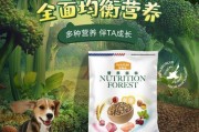 如何选择适合宠物狗的狗粮？（以什么价位的狗粮为主？）