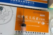治疗狗的支气管炎，选择合适的药物是关键（了解狗的支气管炎症状和治疗药物，让宠物恢复健康）