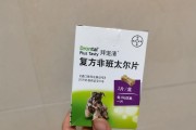 狗狗身上有虫子怎么办？（狗狗驱虫药物的选择与使用方法）