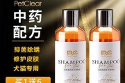 狗狗皮肤病泡澡的最佳选择（为您的宠物选择合适的泡澡方法和产品）