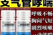 小狗哮喘的药物治疗（了解小狗哮喘症状及常用药物治疗方法）