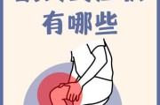 缺钙症状全解析（了解缺钙症状，保护骨骼健康）