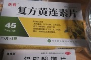 小狗吐吃药指南（小狗吐吃药的原因及解决方法）