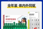 边牧除跳蚤的综合指南（了解边牧犬的跳蚤问题及预防措施）