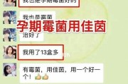 梅菌治疗的有效手段——注射疗法（以打什么针可以有效治疗梅菌感染？）