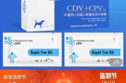 以狗得了细小，如何用药治疗？（细小病毒感染狗的治疗方法和注意事项）