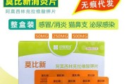 狗肺炎治疗指南（狗肺炎治疗药物选择的关键因素）