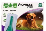 解决金毛狗狗身上痒的有效药物选择（什么药能有效舒缓金毛狗狗的皮肤瘙痒？）