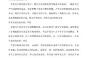 狗狗的饮食和排泄习惯解析（为什么狗狗吃什么拉什么？—探究狗狗饮食与排泄的关系）