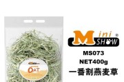龙猫的主食草及其作用（探究龙猫主食草的种类和营养价值）