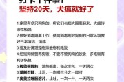 狗狗患犬瘟热怎么办？——预防措施全解析（主人必知的犬瘟热预防知识，提前保护你的爱犬健康安全）