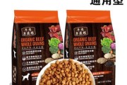 贵宾犬的营养需求与毛色美容的关系（探究贵宾犬的饮食习惯与毛色亮丽的关联）
