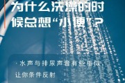 洗澡并不是万能的（为什么不能总是以洗澡为主题）