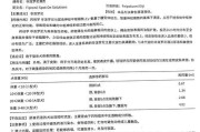金毛犬的体外驱虫药使用频率（了解金毛犬体外驱虫药的使用频率及注意事项）