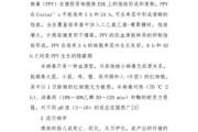 细小病毒的初期症状及其原因（了解细小病毒的早期表现和病因，以提前做好预防工作）