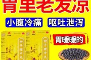 拉肚子怎么办？一起了解常用的药物治疗方法吧！（从饮食调节到药物治疗，帮助您缓解拉肚子的症状）