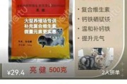 以猫起癣的饮食需求及营养补充（了解猫咪癣病的原因及饮食调理方案）