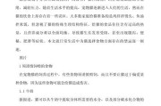 小猫不能吃的食物及应对方法（保护小猫健康，远离这些食物）