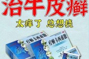 真菌感染的治疗药物选择与注意事项（了解真菌感染的药物治疗及注意事项，保护健康）