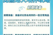 比熊的毛发换毛周期及护理方法（了解比熊的毛发换毛周期，做好护理工作）