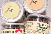 选择适合幼犬的磨牙棒是关键（让你的宠物犬舒适度过磨牙期）