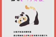 母猫交配后的攻击行为解析（了解母猫交配后攻击雄性的原因和如何驯化）