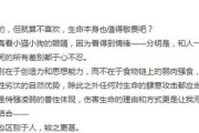 为什么小猫不吃热食？（探索小猫体质与食性之间的关系）