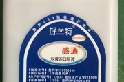 小金毛发烧流鼻涕怎么办？（选择合适的药物缓解症状）
