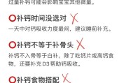 小猫缺钙的症状及预防方法（小猫缺钙的危害及如何帮助小猫摄取足够的钙质）