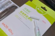 体外驱虫后可能出现的症状及其应对方法（了解体外驱虫后的常见症状，做好应对措施）