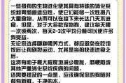 小狗多久狗粮不用泡着吃了？（合理调整小狗的饮食习惯）