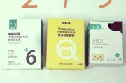 益生菌对小狗的作用——宠物健康的关键（了解益生菌如何改善小狗的消化系统及免疫力）