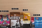 狗狗呕吐拉稀的常见原因及解决办法分享（新手必备，如何处理狗狗呕吐拉稀情况）