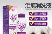 比熊眼角破了，如何正确处理伤口？（以比熊眼角破了用什么药？正确的伤口处理方法！）