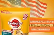 拉布拉多怀孕期间的饮食需求（为您的母犬提供适当的营养，确保健康的怀孕）