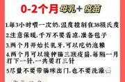 如何正确喂养两个月大的猫咪（养猫新手指南）