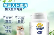 小狗疫苗与驱虫药的合理使用时间（小狗打疫苗后何时可以使用驱虫药？）