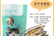 猫咪吃鱼的好处（为什么猫咪喜欢吃鱼？）