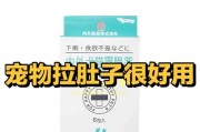 猪拉肚发冷尿黄不吃东西症状解析（揭秘引起猪拉肚发冷尿黄不吃东西的疾病及治疗方法）