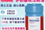 狗狗脱毛症的药物治疗方案（了解狗狗脱毛症药物治疗的关键要点）