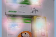 狗狗的恶露排出时间及相关注意事项（了解恶露排出周期，关爱宠物健康）