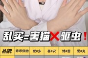 猫咪驱虫的时间间隔有多久合适？（猫咪驱虫频率的重要性及正确方法）