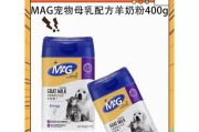 狗狗怀孕缺钙应该吃什么？（狗狗怀孕期间缺钙会带来哪些问题？）