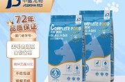 狗狗的饮食选择对于消除火气十分重要（让我们来了解狗狗应该吃什么以去火）