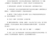 兔子产仔后的饲养与喂食（以目兔子产仔后的饲养管理及合理饲料搭配为例）